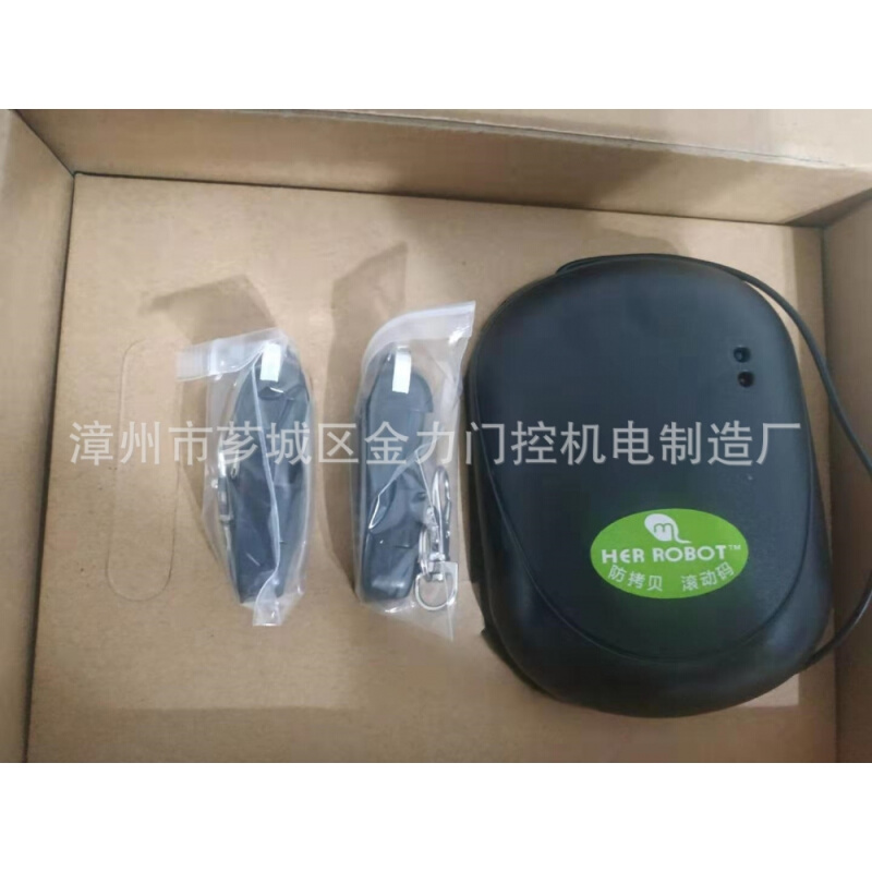 智能卷帘门手机控制器 新款手机蓝牙 远程外挂 管状电机摇控开关 - 图1