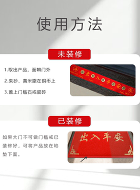 五帝钱压门槛入户门装修专用过门石下压的出入平安加厚铜钱