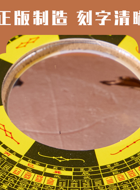 八卦镜凹凸镜家用大门口凸镜铜太极镜凹镜窗户平面镜家居店铺摆件