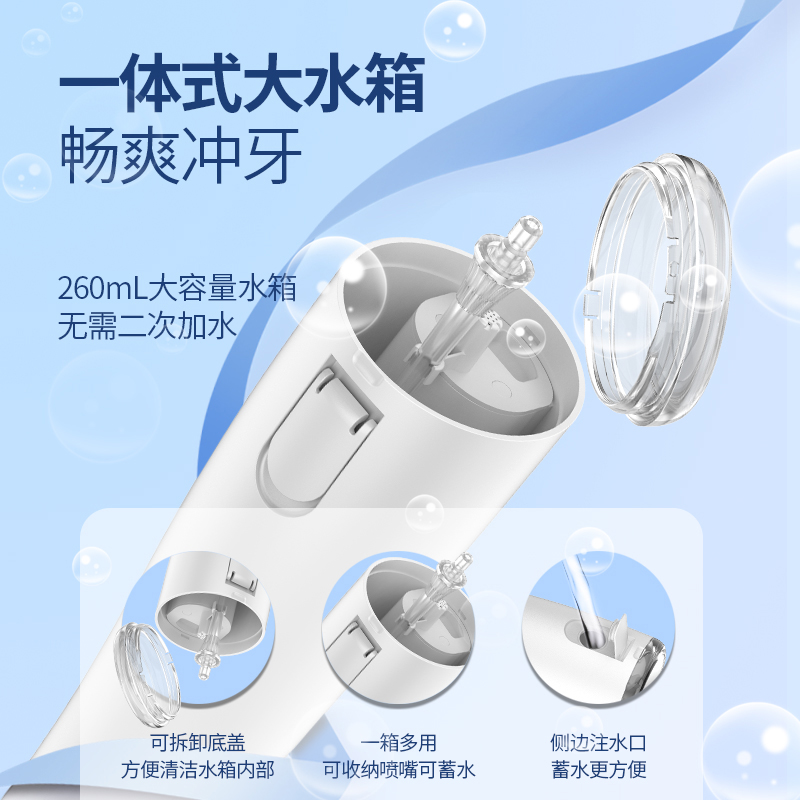 博皓超声波微气泡冲牙器便携式水牙线正畸家用旗舰店洁牙洗牙神器