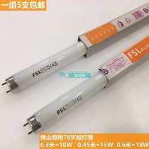 Foshan Lighting Mosquito lamp Tube T8 old-fashioned Drosophila Tube Blu-ray Fluorescent Lamp BL T8-F15W 18W 10W