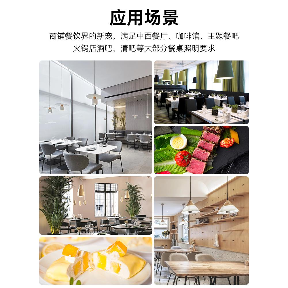 led射灯e27螺口高显色cob防眩吊灯灯杯火锅店餐厅专用p20聚光灯泡 - 图1