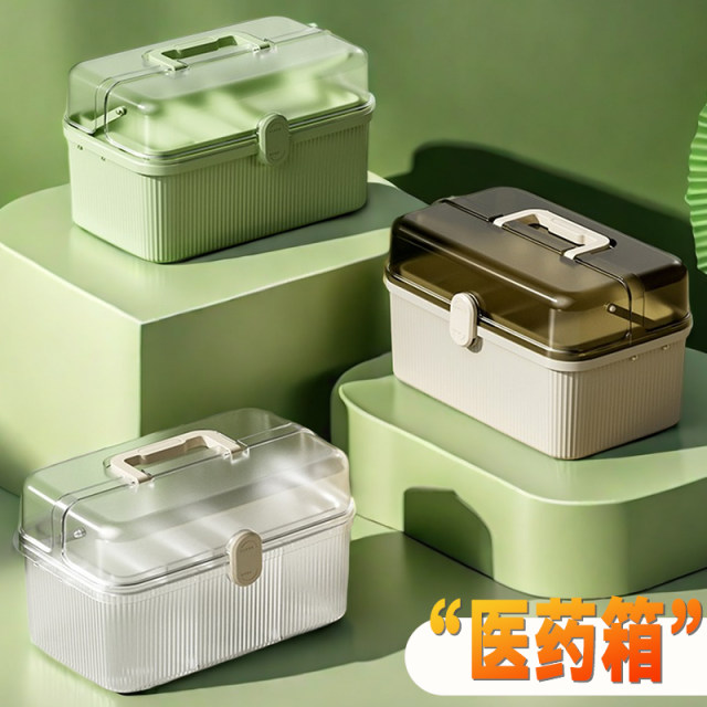 Handheld home medicine box home medicine storage box extra large capacity medicine box multi-layer children's medicine small medicine box