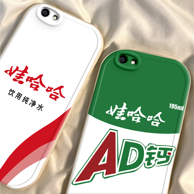 vivoY66 Y66i Y67 Y67a Y70s Y70t Y71/T Y72t Y73/T Y73s Y75s Y76s新款手机壳硅胶全包防摔网红娃哈哈AD钙 - 图3