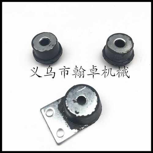MS030 031AV 032AV减震器 橡胶胶套 缓冲座油锯配件HZPJ - 图3