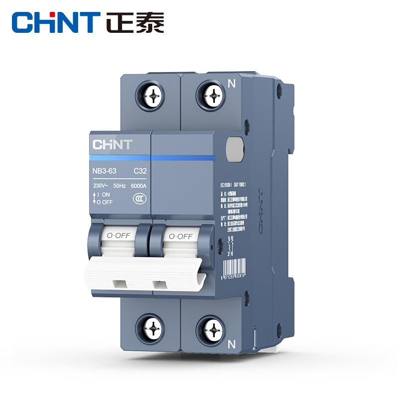 NB3-63空气开关1P2P3P断路器家用空开关断路器短路泰极保护器 - 图3