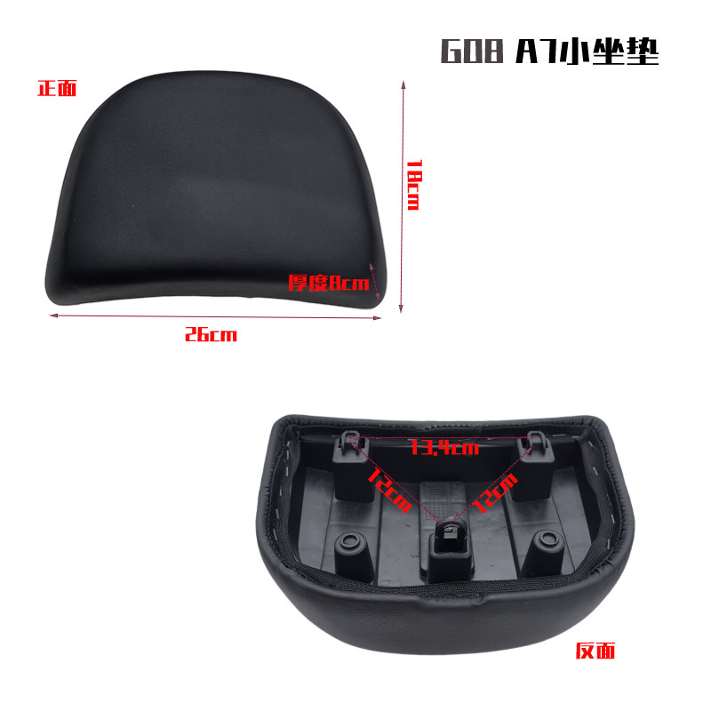 新国标电动车坐垫适用绿佳爱玛雅迪小刀电瓶车海绵后座蓝精灵座包,淘宝优惠券,粉丝福利购,淘宝优惠卷