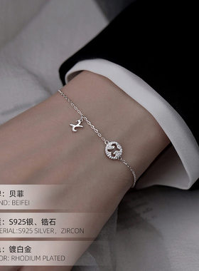 S925银字母圆牌手链女轻