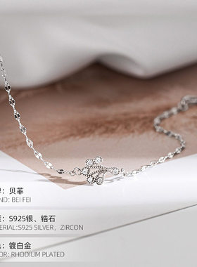 S925银小清新花朵手链ins