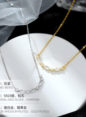 S925银法式排钻精致项链