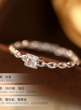 贝菲S925银冷淡风链条方