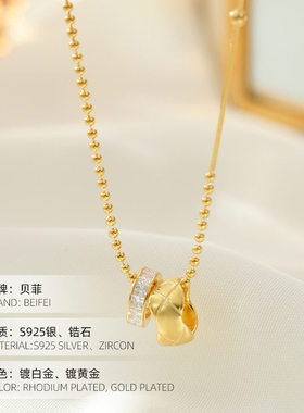S925银指环项链高级感菱