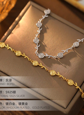 925纯银玫瑰花手链女经典