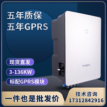 Sunshine Power Inverter Photovoltaic Grid-Connected Inverter Home Commercial 10kw-110kw Full Series