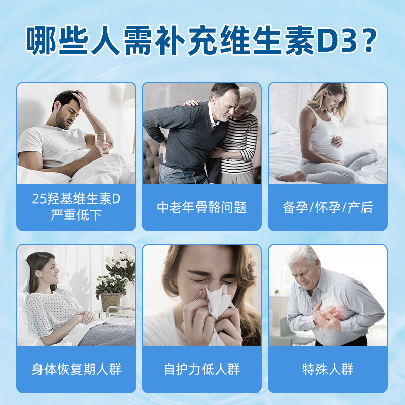 Ddrops滴卓思5000iu维生素D3K2成人VD3备孕阳光进口瓶活性维他命D
