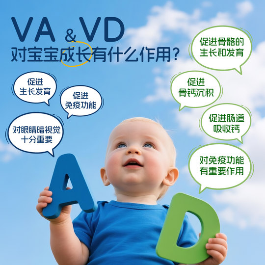 Ddrops婴幼儿维生素D3滴剂+维生素AD促钙吸收滴剂0-1岁适用组合装