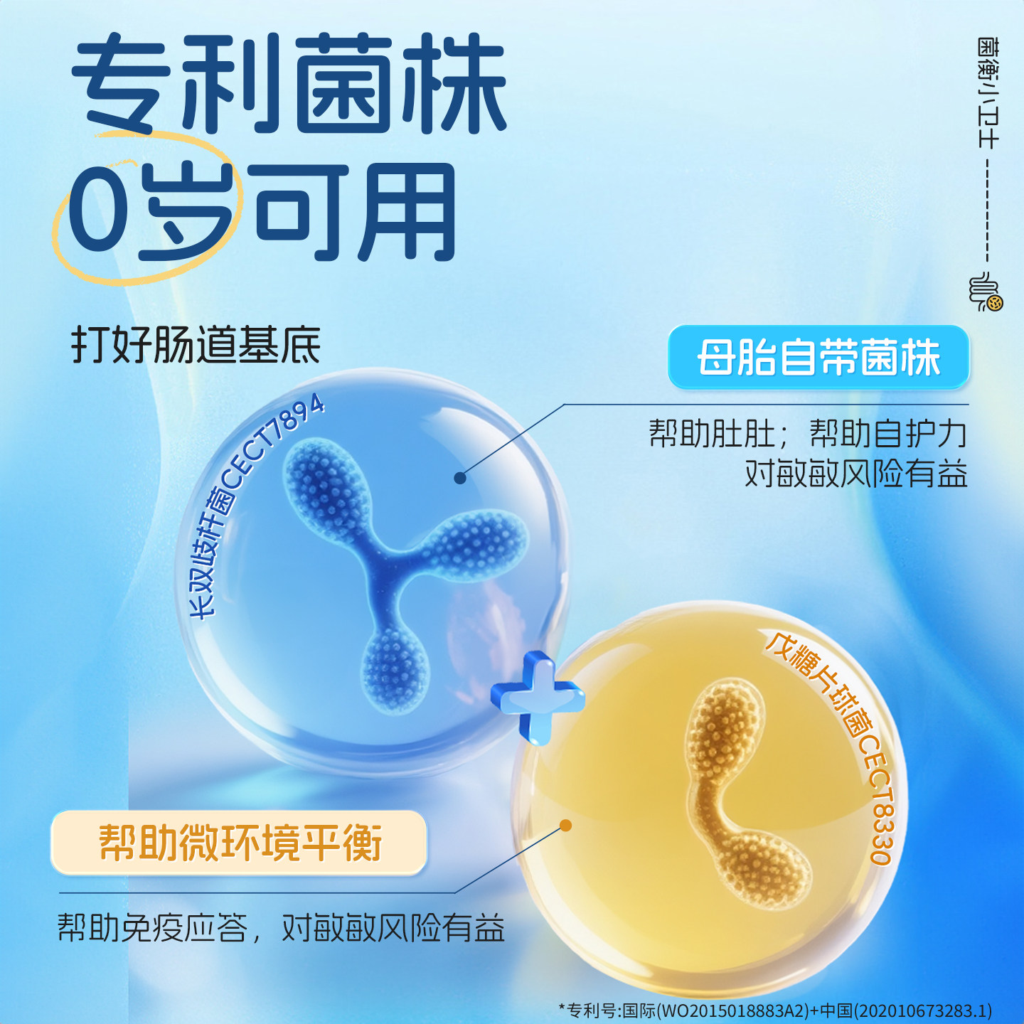Ddrops滴卓思婴儿益生菌婴幼儿0岁宝宝益生菌新生婴儿胀气肠绞痛