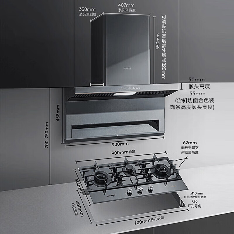 COLMO吸油烟机燃气灶具联动顶侧双吸28.5m³/分大吸力超薄新象SS8-图3