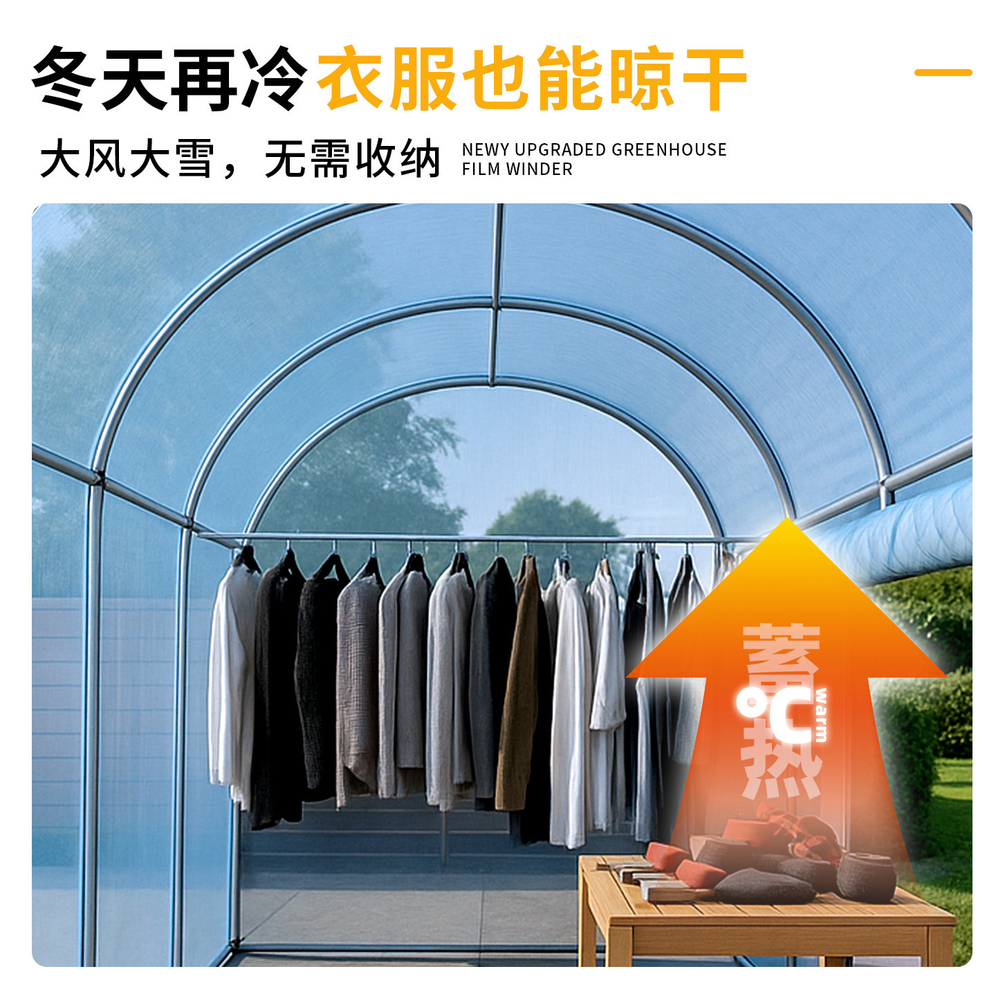 家用阳光温室大棚骨架全套阳台庭院花棚暖房保温多肉花卉遮雨盆栽,淘宝优惠券,粉丝福利购,淘宝优惠卷