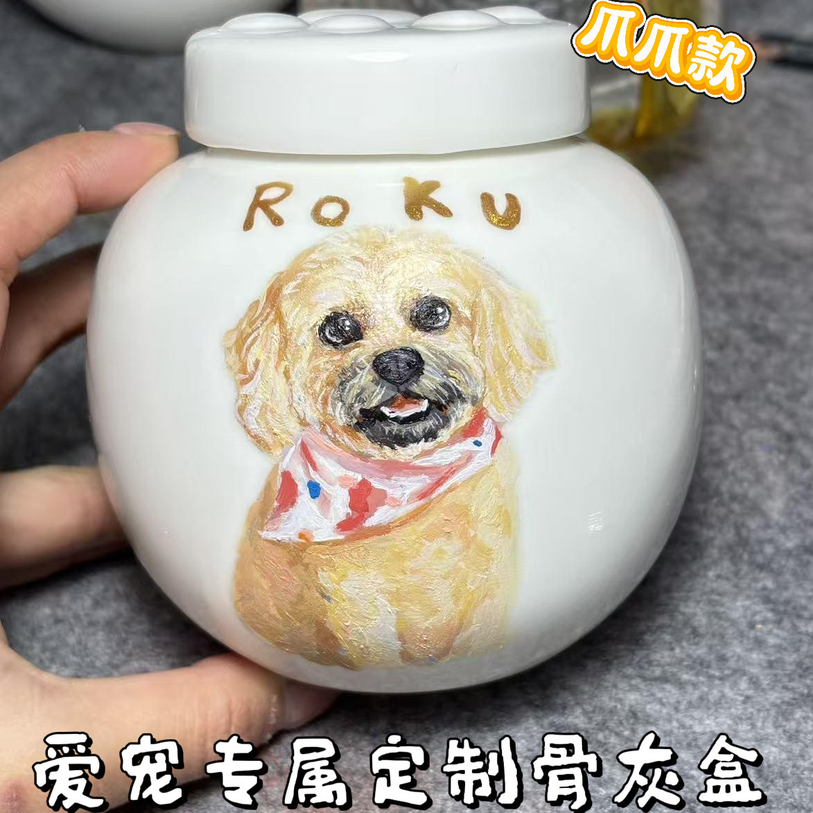 【猫咪定制骨灰罐】宠物火化骨灰盒来图定纪念罐殡葬用品防潮密封,淘宝优惠券,粉丝福利购,淘宝优惠卷