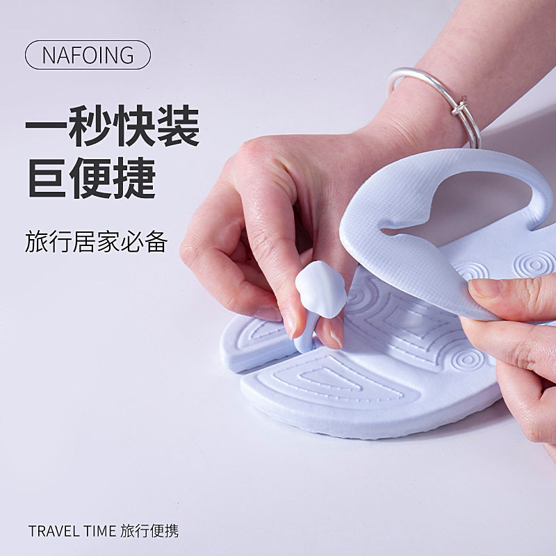折叠拖鞋女士旅行专用便携防滑户外沙滩男酒店出差凉拖一字拖外,淘宝优惠券,粉丝福利购,淘宝优惠卷
