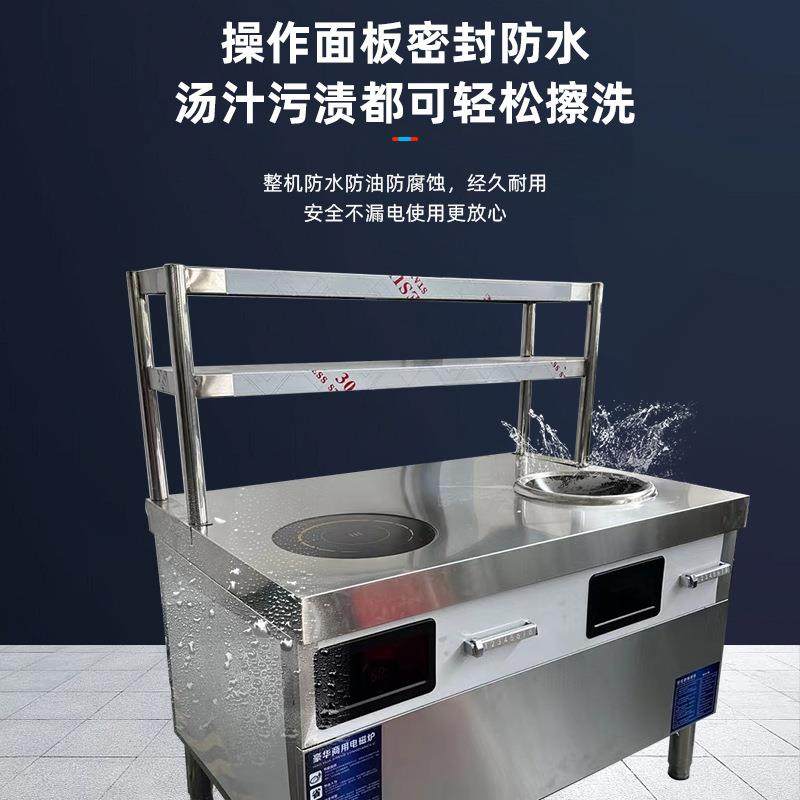 商用电磁灶大功率酒店食堂炒灶炒菜猛火炉灶厨房商用大锅灶加工,淘宝优惠券,粉丝福利购,淘宝优惠卷