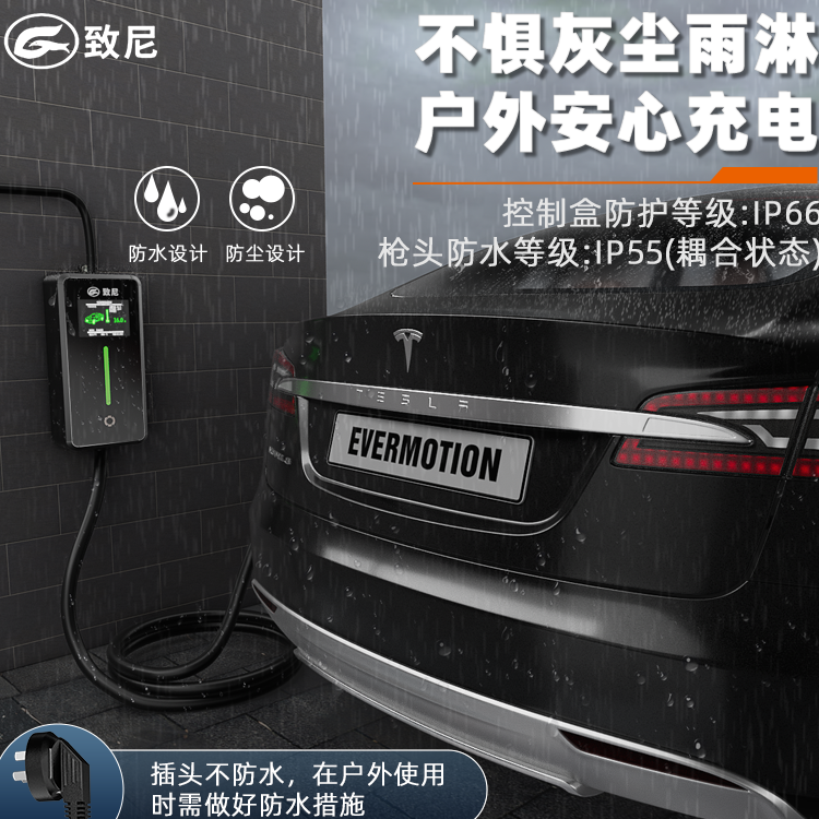 五菱宏光mini充电枪比亚迪便携式随车充新能源汽车通用家用充电器