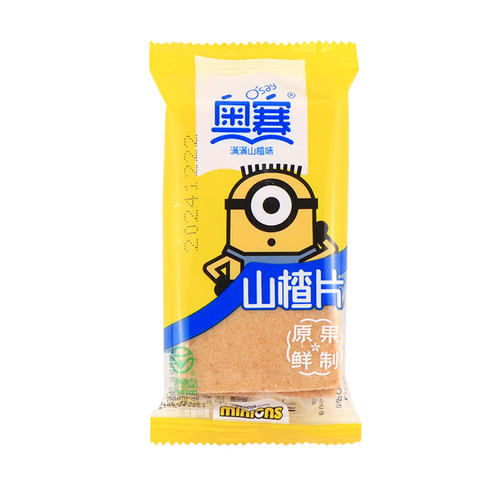 奥赛山楂小黄人山楂片球饼条山楂羹果丹皮小包散称解馋零食小吃 - 图3