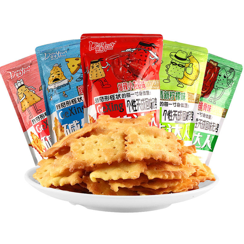 碱体达人苏打饼干排骨麻辣小龙虾泡菜味网红休闲薄脆小吃宿舍零食,淘宝优惠券,粉丝福利购,淘宝优惠卷