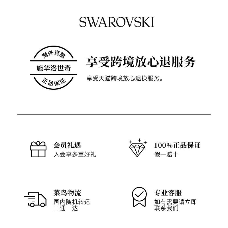 施华洛世奇Hyperbola蝴蝶结胸针小小心丝别针胸花情人节礼物女