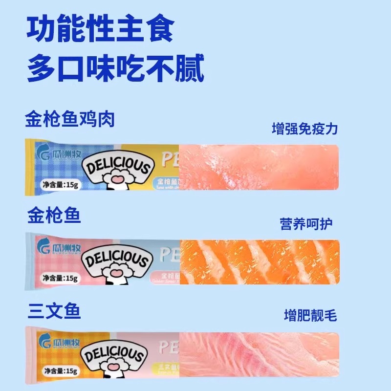 商品详情图片