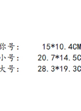 TBCB饺子包内胆袋 底托 底托包 底垫包底撑防坍塌定型配件