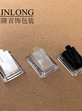 透明亚克力有机玻璃戒指