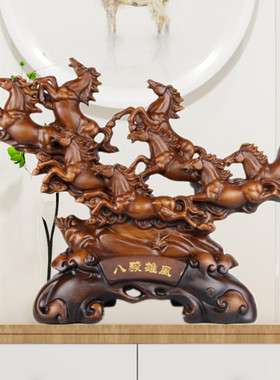 八骏雄风马摆件 家居客厅酒柜树脂工艺品装饰办公室开业乔迁礼物