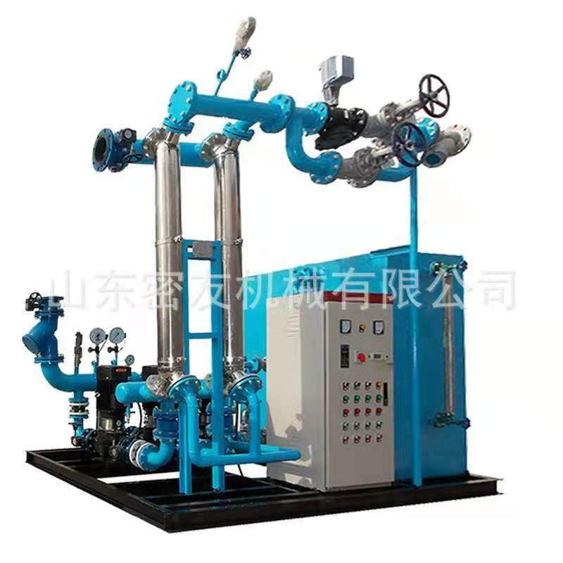 直供尾气捕集真空机组蒸汽冷凝器机组液氮硅烷管壳式冷凝系统,淘宝优惠券,粉丝福利购,淘宝优惠卷