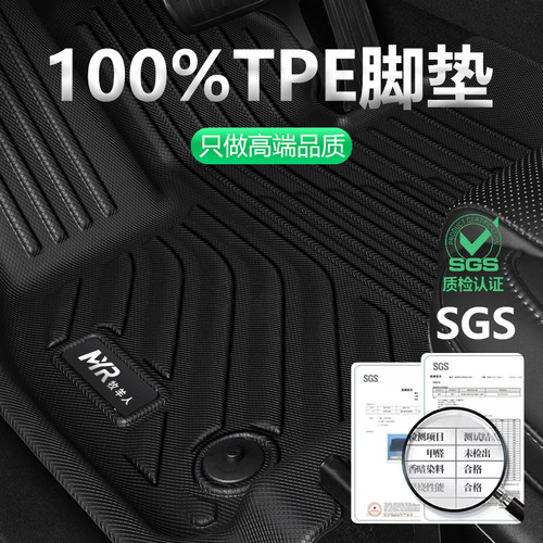 适用于宝马1系2系5系3系7系6系GT320li/525/530x1x2x3x5x6TPE脚垫 - 图1
