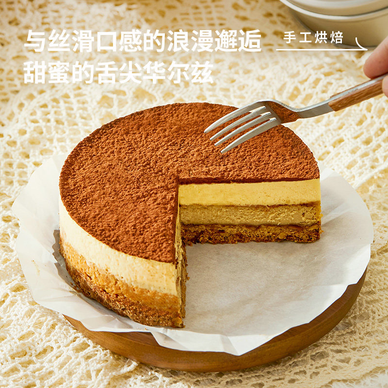 弓奇品味提拉米苏巴斯克蛋糕芝士乳酪糕点甜品零食下午茶顺丰直送,淘宝优惠券,粉丝福利购,淘宝优惠卷