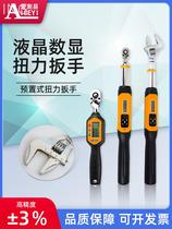 Love Test Easy Electronic Number Display Torque Wrench Changeable Opening Head Torque Moment Wrench Adjustable Kg High Precision