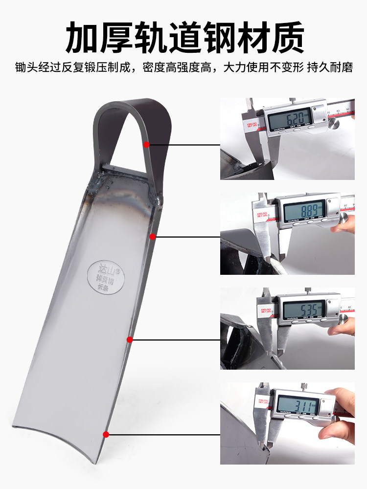 种菜家用锄头挖地多功能弹簧钢农用工具开荒种地老式撅头挖笋锄草,淘宝优惠券,粉丝福利购,淘宝优惠卷