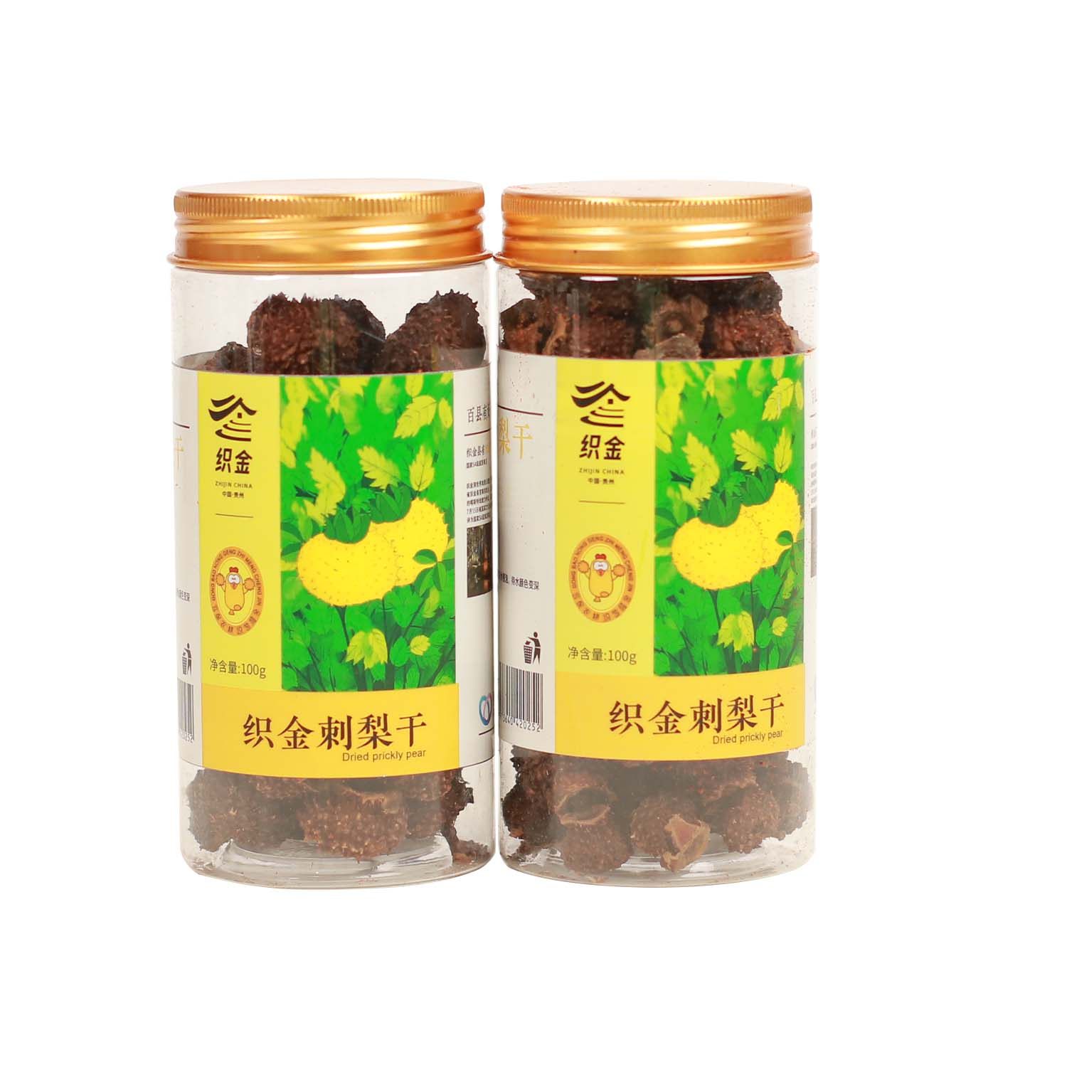 贵州织金刺梨刺梨干100克罐装,淘宝优惠券,粉丝福利购,淘宝优惠卷