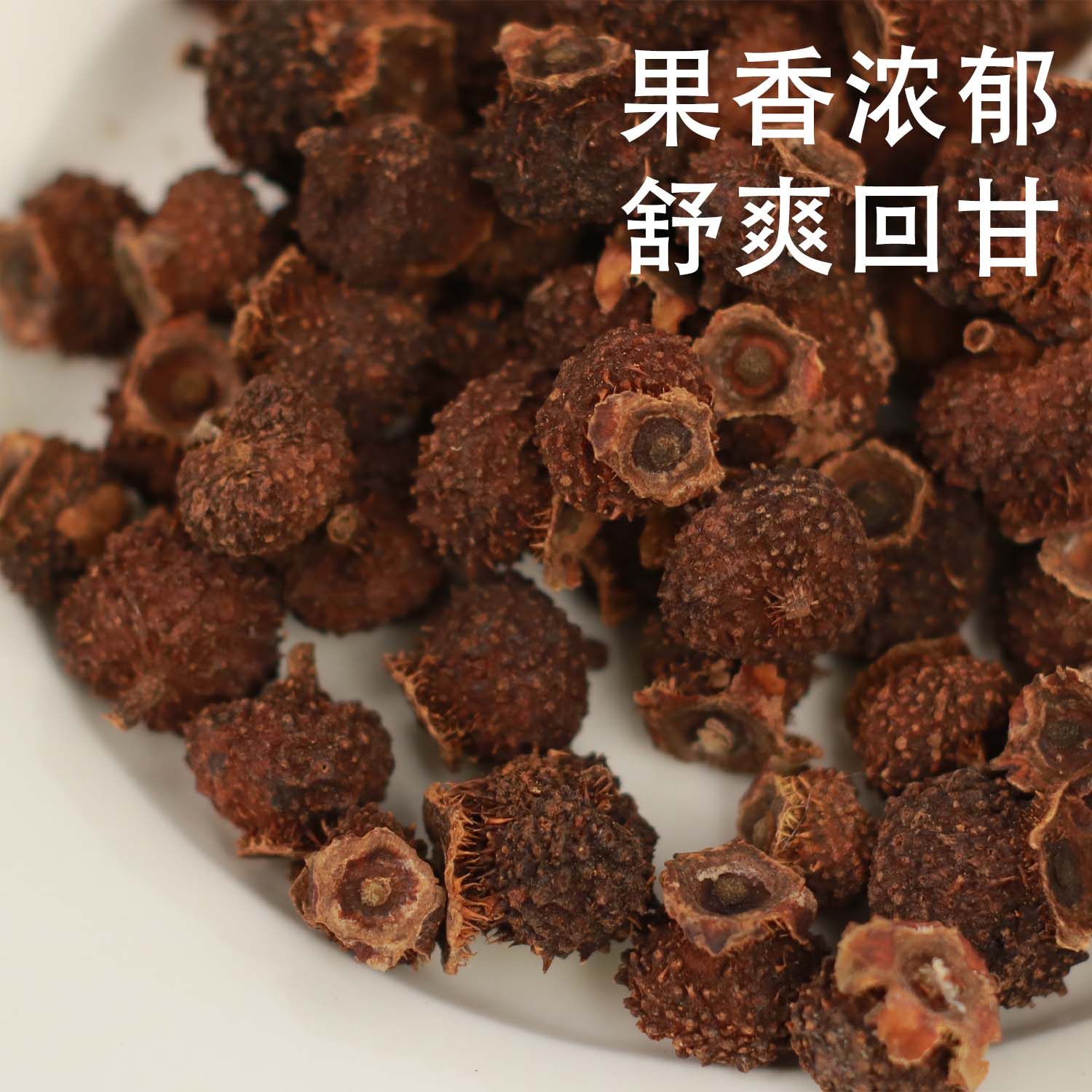 贵州织金刺梨刺梨干100克罐装,淘宝优惠券,粉丝福利购,淘宝优惠卷