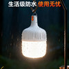 LED rechargeable light bulb night market stall lamp home removable ultra-long life outdoor lighting camping lamp