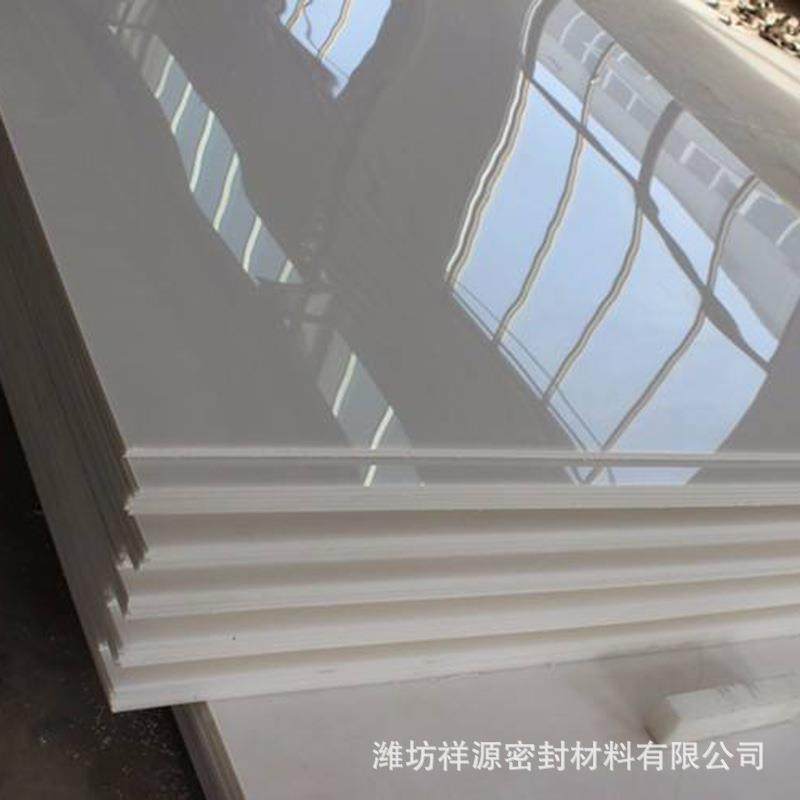 厂家PP板塑料电子磨砂垫板尼龙冲床垫防滑耐磨塑料板,淘宝优惠券,粉丝福利购,淘宝优惠卷