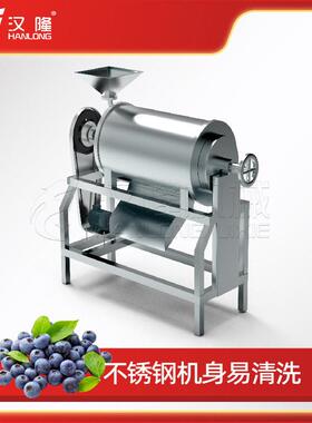 食品机械大型商用不锈钢工业水果果蔬道打浆机蓝莓去皮打浆机