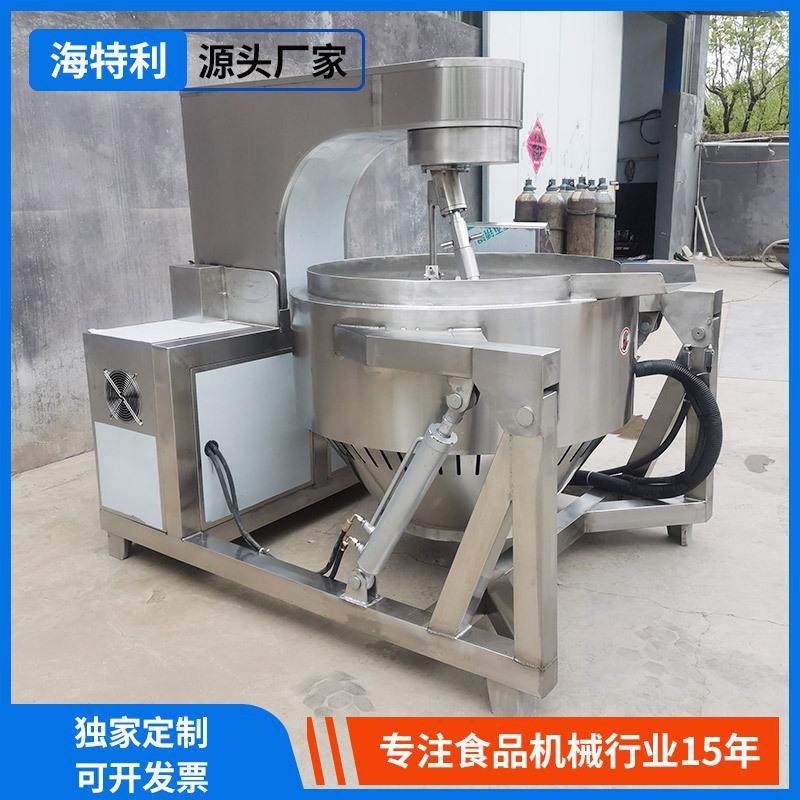 全自动行星炒锅火锅底料搅拌炒料机不锈钢电磁加热牛肉辣椒酱炒锅,淘宝优惠券,粉丝福利购,淘宝优惠卷