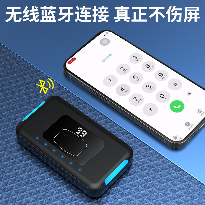 无线蓝牙手机屏幕点击器连点全自动任意位置点击手机点击平板ipad自由调节物理不伤屏触屏静音直播翻页神器赞