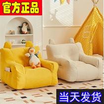 Book Pocket Furniture Flagship Store Children Sofa Placement Baby Sloth Couch Stool Sitting Ground Little Boy Baby Cute LM