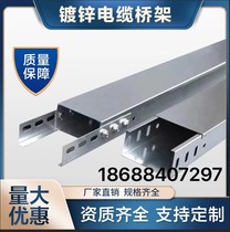 Iron Trunking Steel Galvanized Metal Trough Cable Bridge Wire Bridge Wire Weak 200150100 200150100 75 50 25