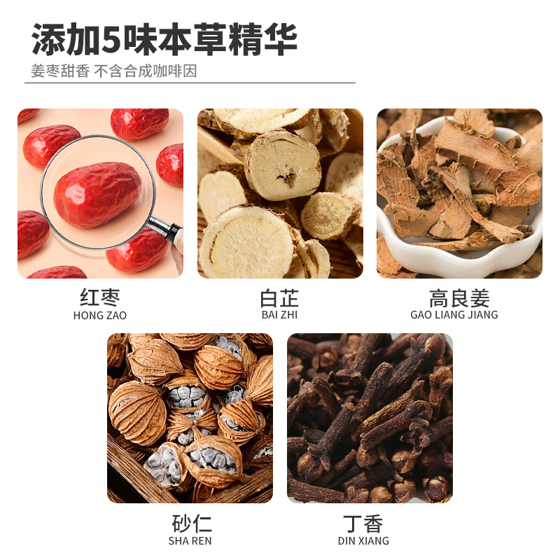 【中华老字号】崂山可乐320ml易拉罐健康型碳酸饮料本草可乐试饮 - 图0