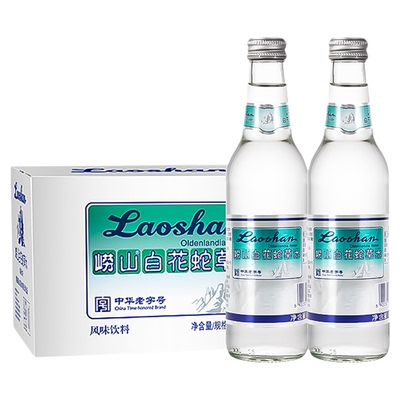 气泡水崂山白花蛇草水风味饮料